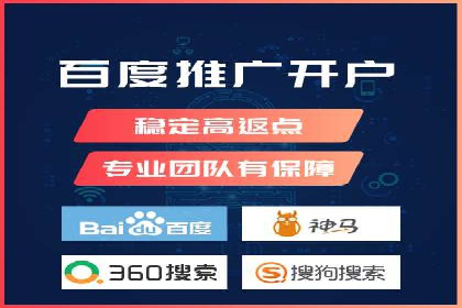 案例剖析：快速完成百度推广开户